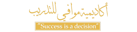 أكاديمية موافي للتدريب